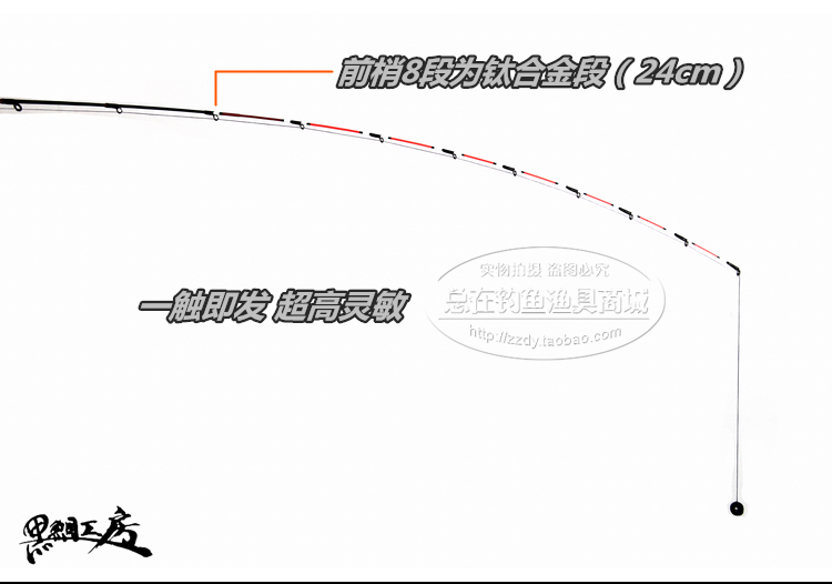 удочка Black bream Kobo XT 115 125 138 Black bream Kobo удочка Black bream Kobo XT 115 125 138 Black bream Kobo