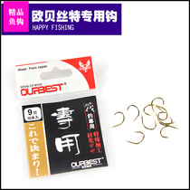 (Total fishing) Japan imported Obeth raft fishing hook micro-lead hook Raft fishing hook