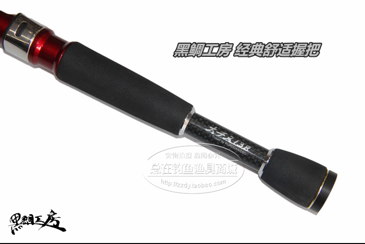 удочка Black bream Kobo XT 115 125 138 Black bream Kobo удочка Black bream Kobo XT 115 125 138 Black bream Kobo