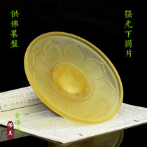 Buddhist supplies for Buddha fruit plate Glass nine-product Lotus fruit plate Pure copper base Gold for Guanyin Bodhisattva plate