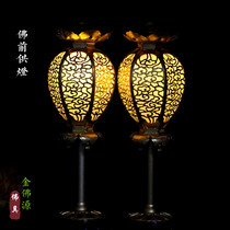 Temple lamp LED Changming lamp Xiangyun lotus floor lamp Buddha hall for Buddha lamp decoration worship