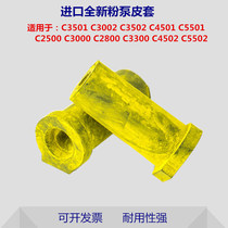 Ricoh MPC5502 C4500 C3300 C3000 C5000 C4501 C4502 powder pump skin rubber