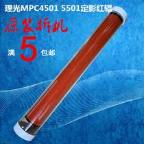 Ricoh MPC C4501 C5501 fixing foaming red stick sponge roll film original disassembly machine