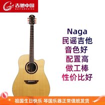 Guitar China Naga SAE06 CDCW08C CAE09C spruce Red Pine face veneer folk guitar it