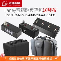 Laney Laney FS1 FS2 FS4 GB-2U guitar bass speaker sound channel switching foot pedal bags