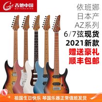 Ibanez Ibanez Nissan AZ2202 AZ2204 AZ24027 AZ24047 MM1 AZS electric guitar