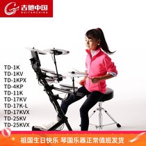 Roland Roland dian gu TD-E1 TD1KV TD4KP TD11K TD17KVX TD25KVX electronic drums