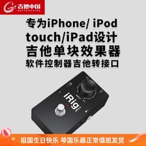 Guitar China IK Irig Stomp guitar effects software controller guitar switch interface