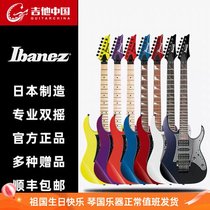 Ibanez Ibanez Nissan RG550 RG550DX RG570 RG2550Z professional double rocking guitar