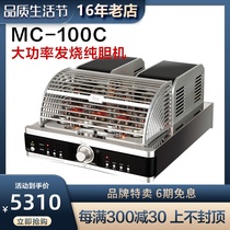 Limited time special price Jachen MC-100C electronic tube Fever HFI gallbladder High fidelity pure rear combined type