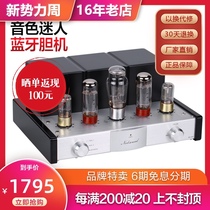 Nobsound MS-50D Bluetooth tube power amplifier Fever hifi pure bile machine power amplifier sound