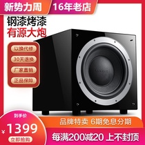 Nobsound SW-500 Home theater 10 inch active subwoofer Overweight subwoofer speaker