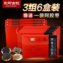 Ejiao pulp oral liquid Donga 6 boxes * 12 packs of gas Gillian blood Shandong ancient Jiao Donkey Donkey Donkey Donkey