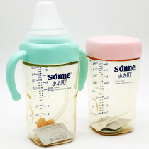 Senhong little sun B6622 pacifier bottle a bottle three-use PPSU anti-fall learning drink cup kettle water cup