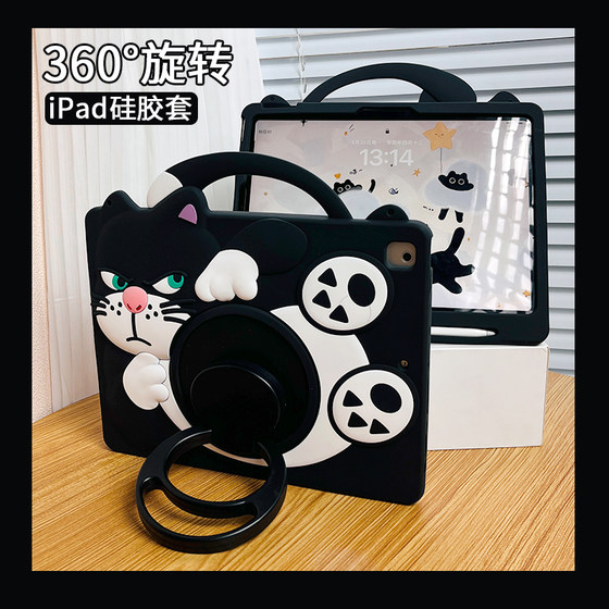 만화 귀여운 360 회전 iPad Air5 보호 케이스 Mini6 Flat Shell Pro11 iPad10 펜 슬롯 10 세대 9 Apple Air4 실리콘 쉘 2 미니 3 어린이 10.2 인치 7에 적합합니다. 만화 귀여운 360 회전 iPad Air5 보호 케이스 Mini6 Flat Shell Pro11 iPad10 펜 슬롯 10 세대 9 Apple Air4 실리콘 쉘 2 미니 3 어린이 10.2 인치 7에 적합합니다.