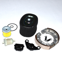 Suitable for Red Treasure Tianyu New Neptune Lingdi air filter oil filter front and rear brake skin gear oil maintenance parts