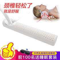 Natural latex small round pillows pillow Candy Pillow Cervical Spine Qu repair maintenance semi-circle cylindrical anti-mite anti-mite comfortable