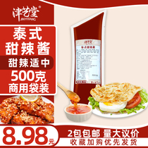 Tsuyi Tang Thai Style Sweet Hot Sauce 500g Thai Flavor Sauce Hand Grab Cake Fried Chicken Dip Sauce Fries Burger Sweet Hot Sauce