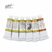 American original imported MG watercolor M G Grimm artist grade watercolor paint 15ml yellow orange