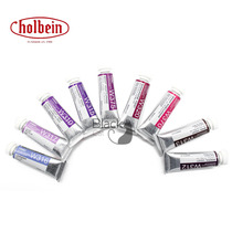 Japanese HB Holbein watercolor paint artist grade 15ml tubular watercolor purple series 10 single branch