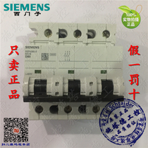Original IMPORTED SIEMENS HEAVY-DUTY BREAKER 5SP4380-8 3P D80A D100A 4P AIR SWITCH
