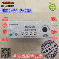 Original Naidian Power Group NDD2-20 2-20A (HHD2) motor protector