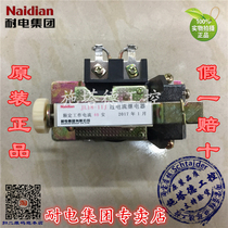 Original installed Naidian electric resistant group JL18-11J 11Z 1A ~ 150A over current relay