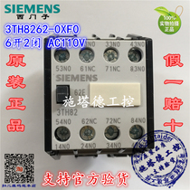 Original Siemens contactor type intermediate relay 3TH8262-0XF0 AC110V 6 open 2 Closed