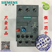 Original Siemens thermal relay 3RU6126-4BB1 14-20A independent installation support inspection