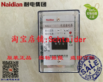 Original Original Naidian Resistant Power Group NJL-21 JL-22 JL-23 Static Current Relay