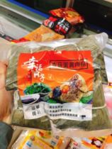 Northern Taiwan dumplings 200g five mushrooms peanut egg yolk and meat dumplings I miss the taste of my hometown