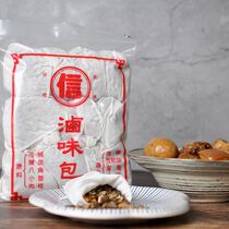 Taiwan Xin brand halogen package 336g braised pork rice braised egg braised beef braised seasoning household commercial