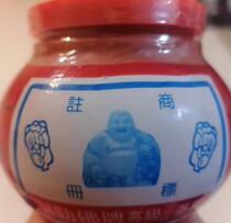 Taiwan Maitreya Buddha brand winter vegetable cabbage soup is delicious and fragrant and delicious vegan winter vegetable 200g (can)