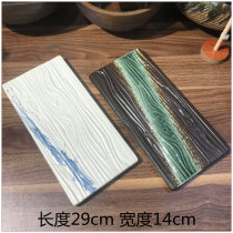 Japanese Cuisine Creative Ceramics Sushi Pan 12 Inch Water Grain Sushi Parquet Creative Tablet Autonomous Dining Sushi Swing Pan