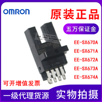 Original dress Omron trough type photoswitch EE-SX670A 671A 672A 672A 673A 674A EE-1001