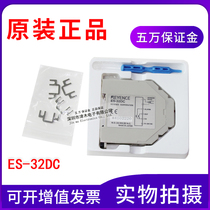 Japan close to switch controller ES-32DC amplifier brand new original