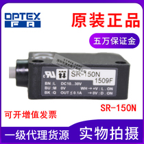 Japanese Optox OPTEX background suppression photo-electric switch SR-150N with reflective plate V-61 original dress