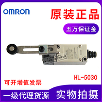 Japan OMRON Omron New Original Loading Stroke Switch HL-5030 Limit Switch Spot