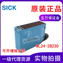 Original suit Sik SICK Schick photoelectric sensor WL24-2B230 1015852 mirror reflection