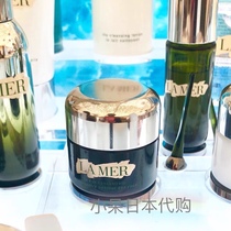 LA MER Marine Blue mystery concentrated repair eye cream 15ml firming prevention of dark circles and lines