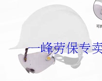 Delta Safety Hat Combination uses protective glasses FUEGO 101134