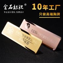 Beauty salon professional brand custom high-grade beautician work card custom barber shop hairdresser Beauty hairpin badge