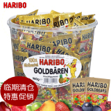 德国进口HARIBO哈瑞宝水果软糖橡皮糖980g