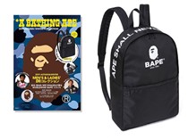 Spot BAPE 2019 AUTUMN WINTER 2019 AUTUMN and WINTER MAGAZINE ACCESSORIES BACKPACK GIVEAWAY