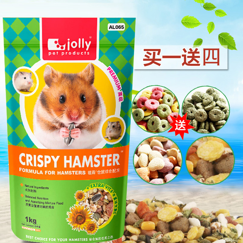  Jolly Comprehensive grain multidimensional hamster bear food Grain staple food feed 5 pounds large package AL065