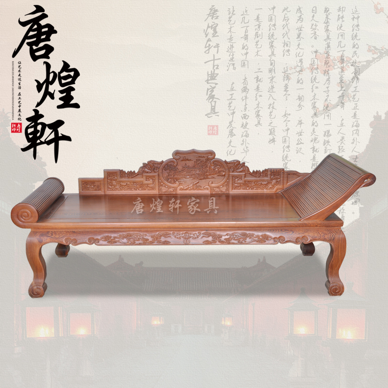 ...红木家具鸡翅木实木中式贵妃椅贵妃榻躺椅沙发太妃椅贵妃床