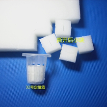 No. 32 square seedling sponge soilless cultivation vegetable equipment planting cotton balcony seedling sponge block 10 pieces