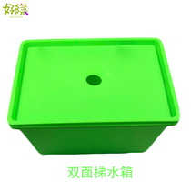 20 liters of hydroponic vegetable planting machine nutrient solution storage tank storage liquid storage container full 50