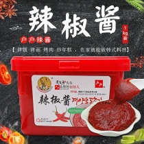 Authentic household chili sauce 1kg Wu Wenshan South Korea Next Rice Big Barrel Mix Rice Fried Rice Cake Spicy Korean Spicy Sauce