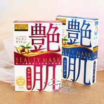 Japan Utena You Tianyou Lannuts Oil Bright Myouric Acid Collagen Ceramide Mask 4 Entrance
